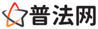 朔州律师网-朔州婚姻律师,朔州离婚律师,朔州房产律师,朔州刑事辩护律师,朔州律师事务所,朔州律师在线咨询服务平台